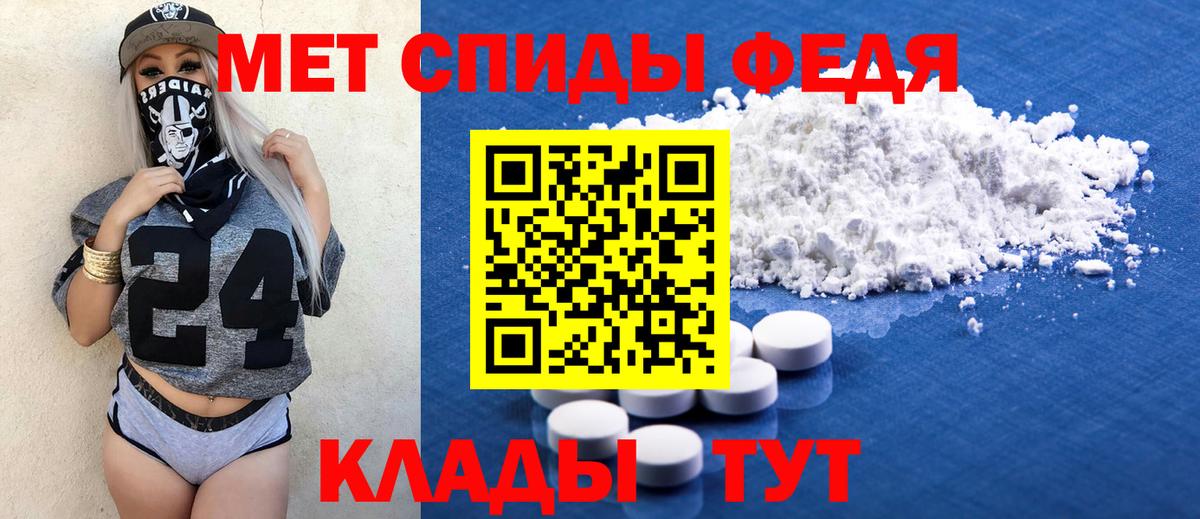 Кстово  Амфетамин 98%  Вход с VPN 