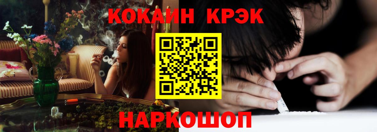 Кокаин Эквадор Кстово