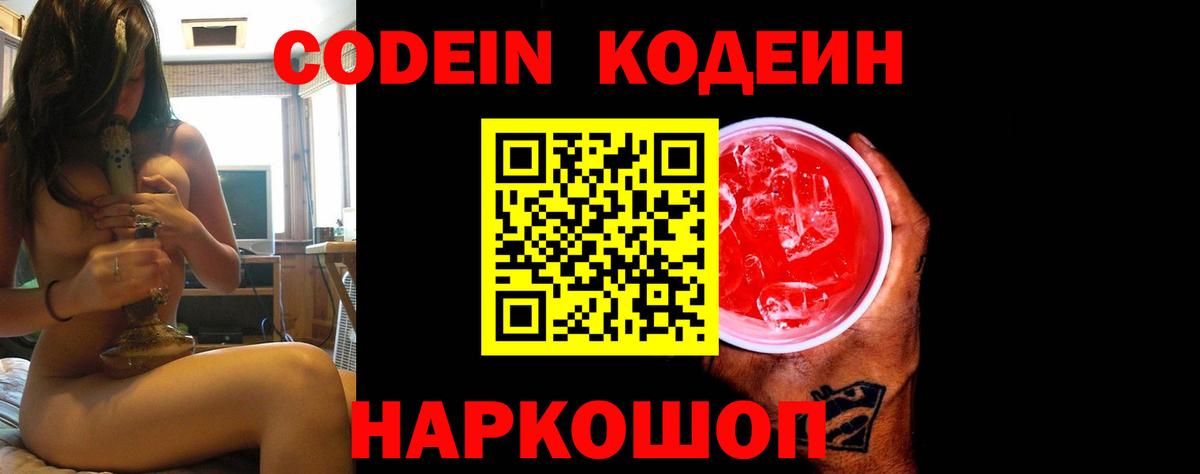  Кокаин Кстово