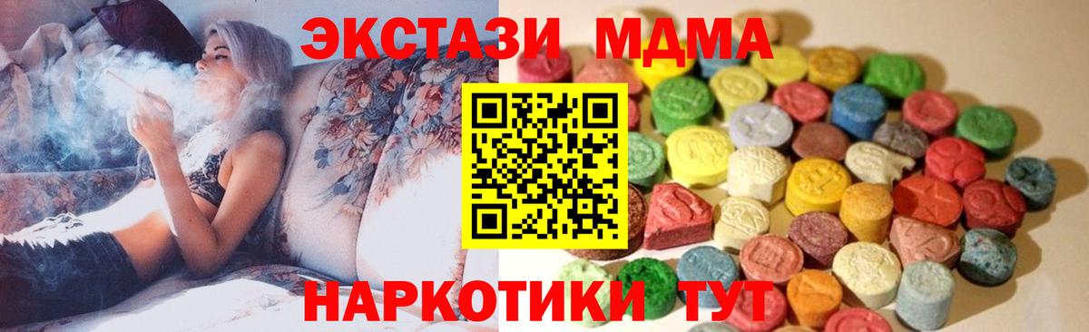 ЭКСТАЗИ VHQ  Вход с VPN  Экстази  Кстово 