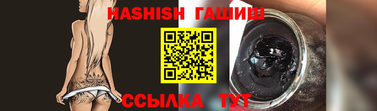 ГАШИШ гарик  ГАШИШ  Кстово  Вход с VPN 