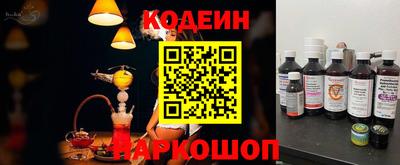 гашишное масло Конаково