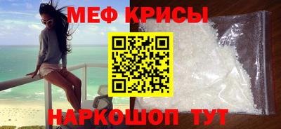 соль ск Коммунар