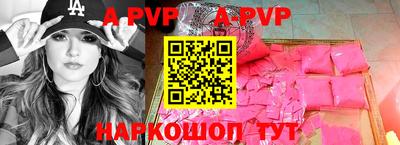 гашишное масло Конаково