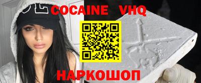 гашишное масло Конаково