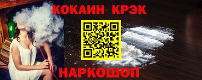 Альфа ПВП Комсомольск-на-Амуре