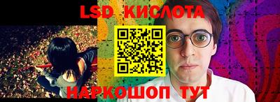 гашишное масло Конаково