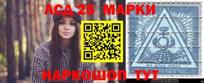 гашишное масло Конаково