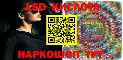 соль ск Коммунар