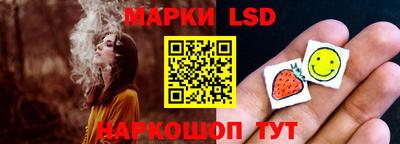 гашишное масло Конаково