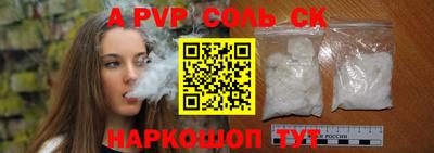 гашишное масло Конаково