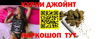 гашишное масло Конаково