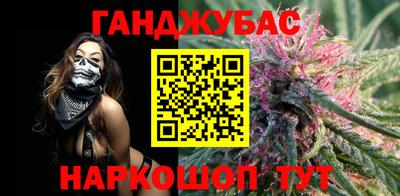 гашишное масло Конаково
