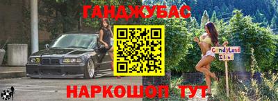 соль ск Коммунар