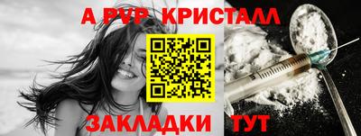 гашишное масло Конаково