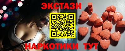 гашишное масло Конаково