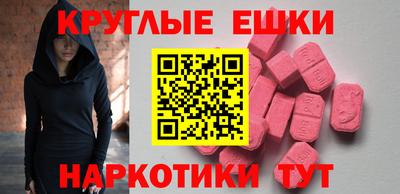 соль ск Коммунар