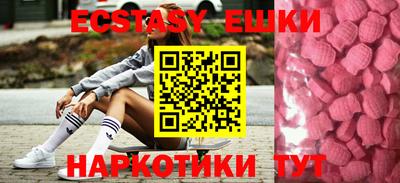 соль ск Коммунар