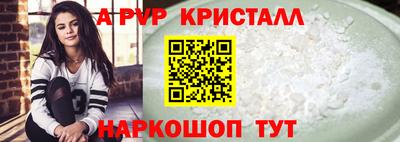 Альфа ПВП Комсомольск-на-Амуре