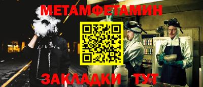 соль ск Коммунар