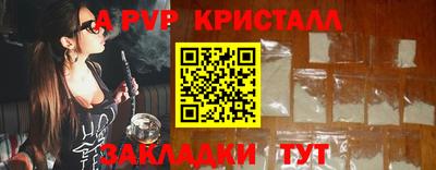 гашишное масло Конаково