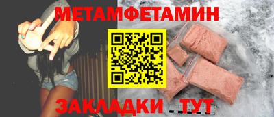гашишное масло Конаково