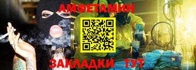 Альфа ПВП Комсомольск-на-Амуре