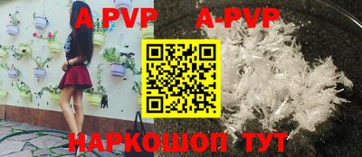 соль ск Коммунар