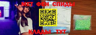 соль ск Коммунар