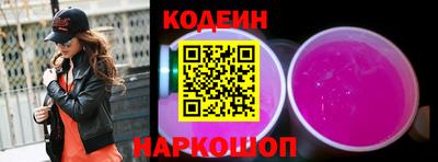 гашишное масло Конаково