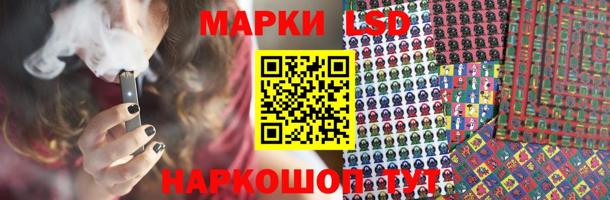 Кстово  Лсд 25 экстази ecstasy  Лсд 25 экстази кислота  Вход с VPN 