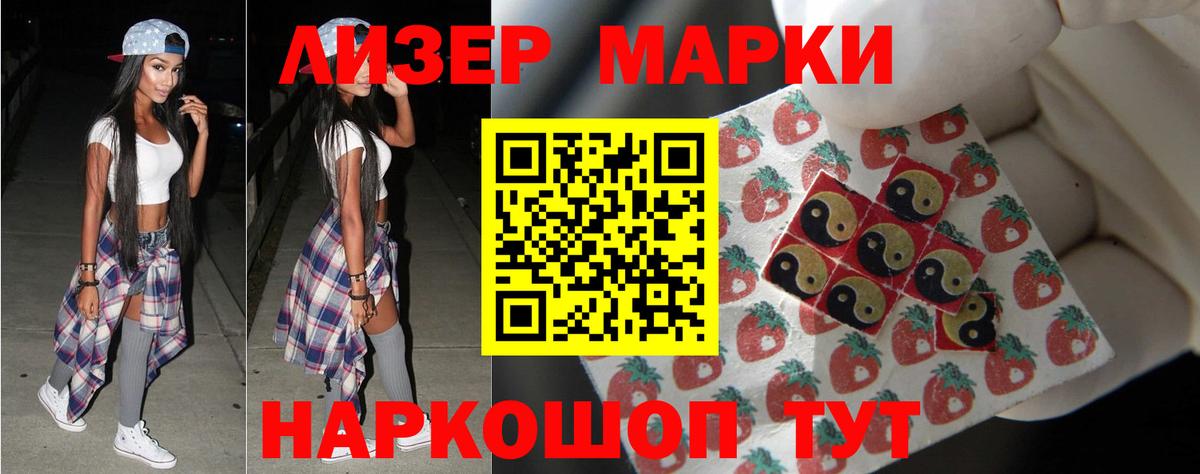 LSD-25 экстази кислота Кстово