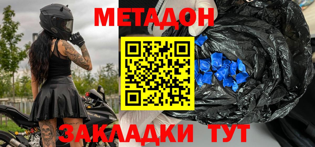 МАРИХУАНА  Вход с VPN  Купить наркотик  Экстази  ГАШИШ  Меф кристаллы  Кстово  Марихуана 