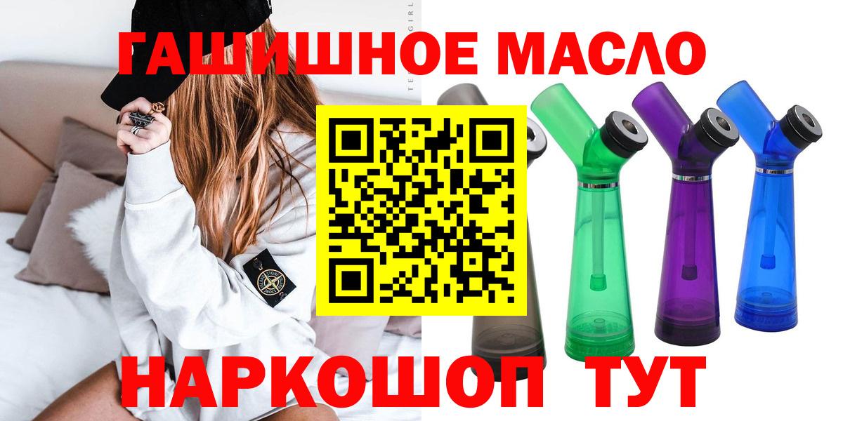 ТГК вейп с тгк  ТГК вейп с тгк  Кстово  Вход с VPN 