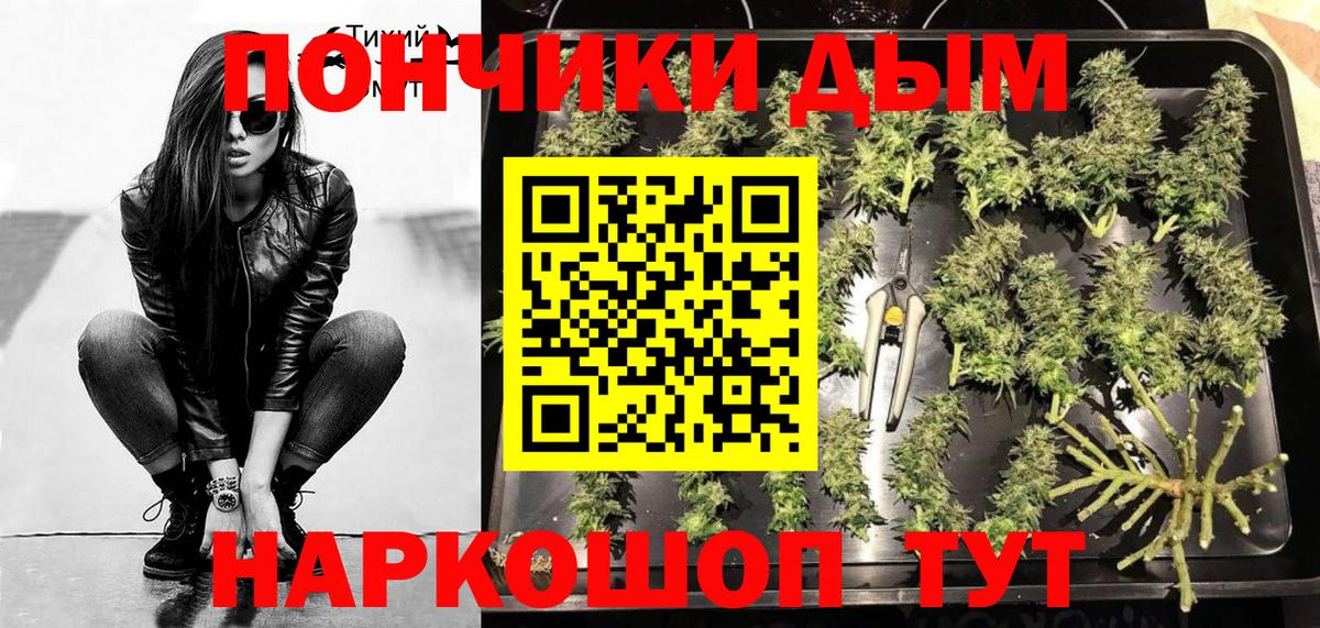 Бошки Шишки AK-47  Конопля White Widow  Кстово  Конопля сатива  Вход с VPN 